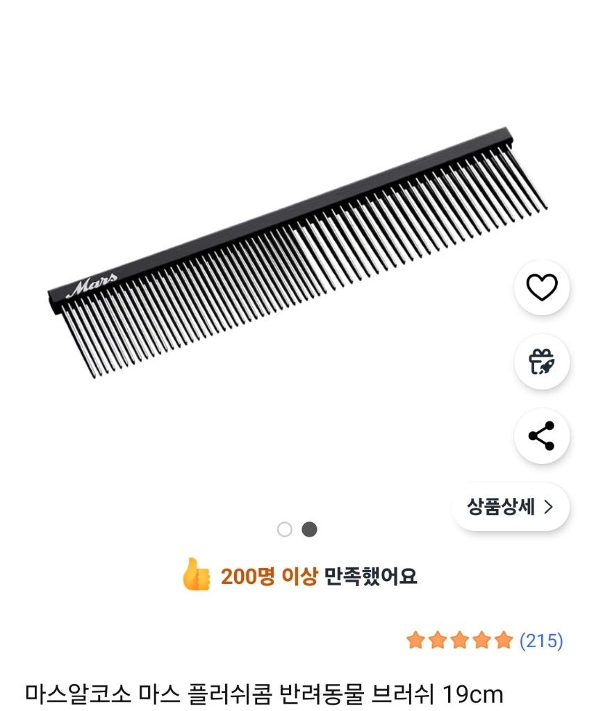 댓글 이미지