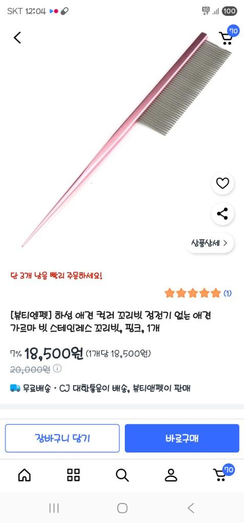 댓글 이미지