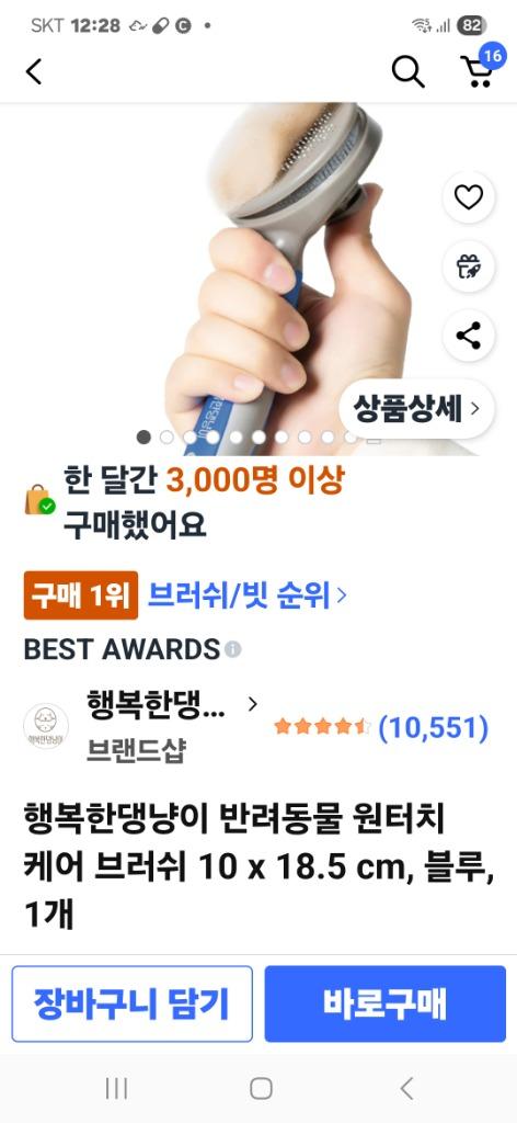 댓글 이미지