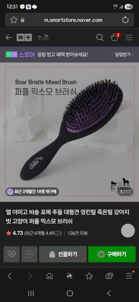 댓글 이미지