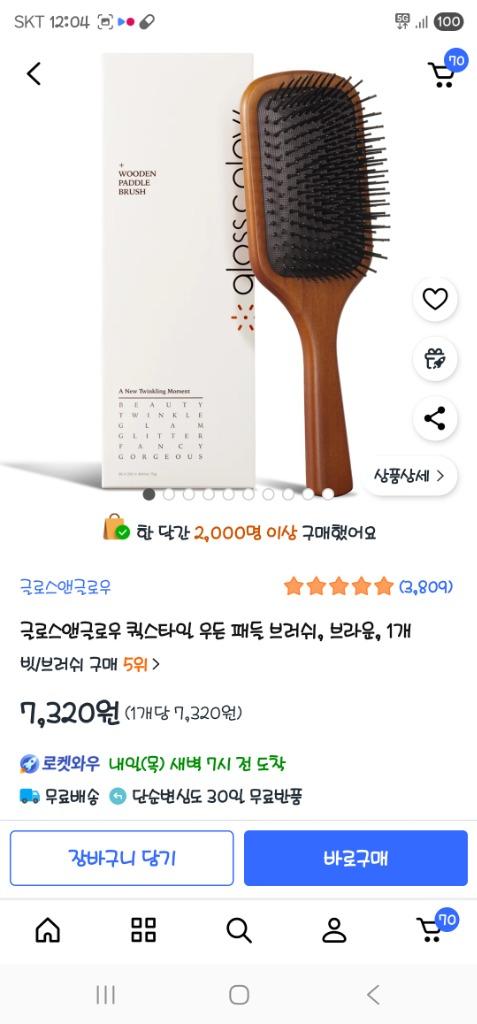 댓글 이미지