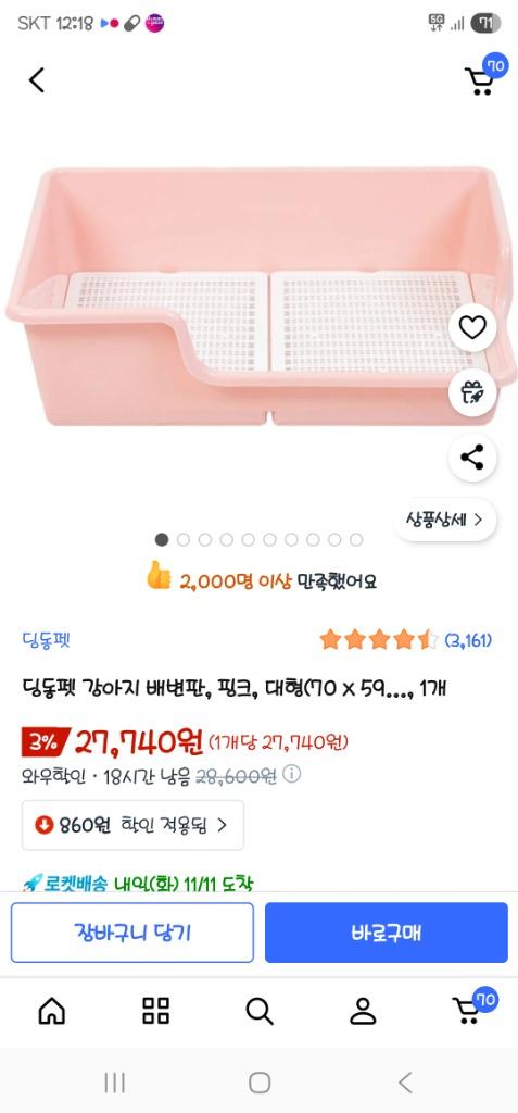 댓글 이미지