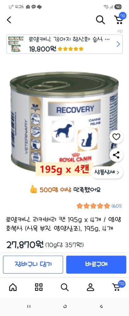 댓글 이미지