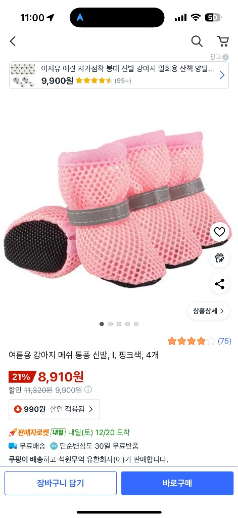 댓글 이미지
