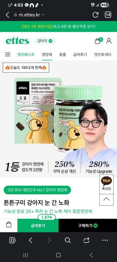 댓글 이미지
