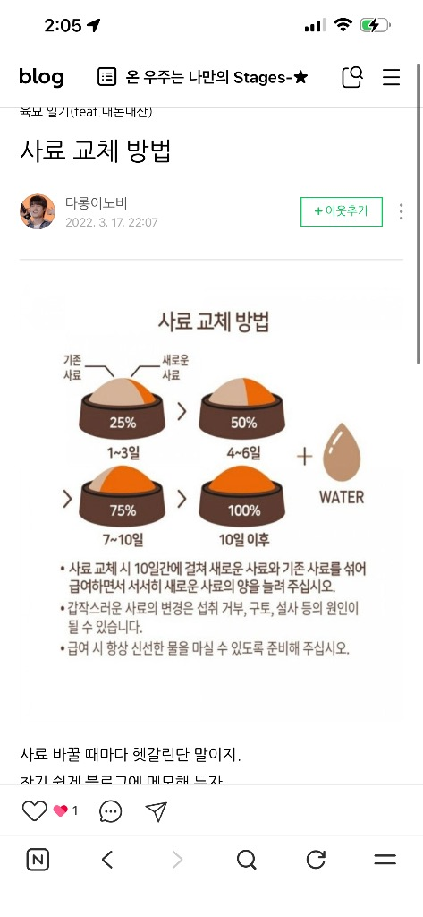 댓글 이미지