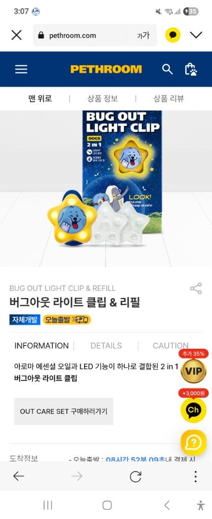댓글 이미지