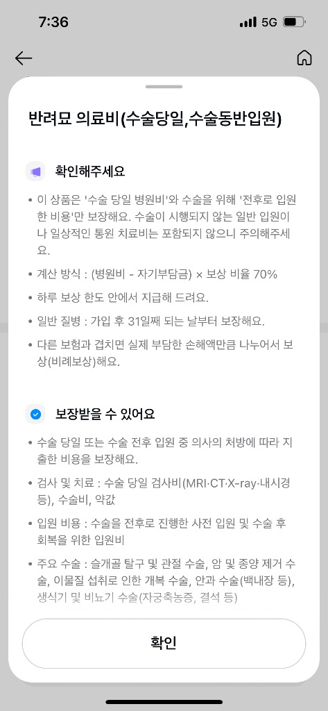 댓글 이미지