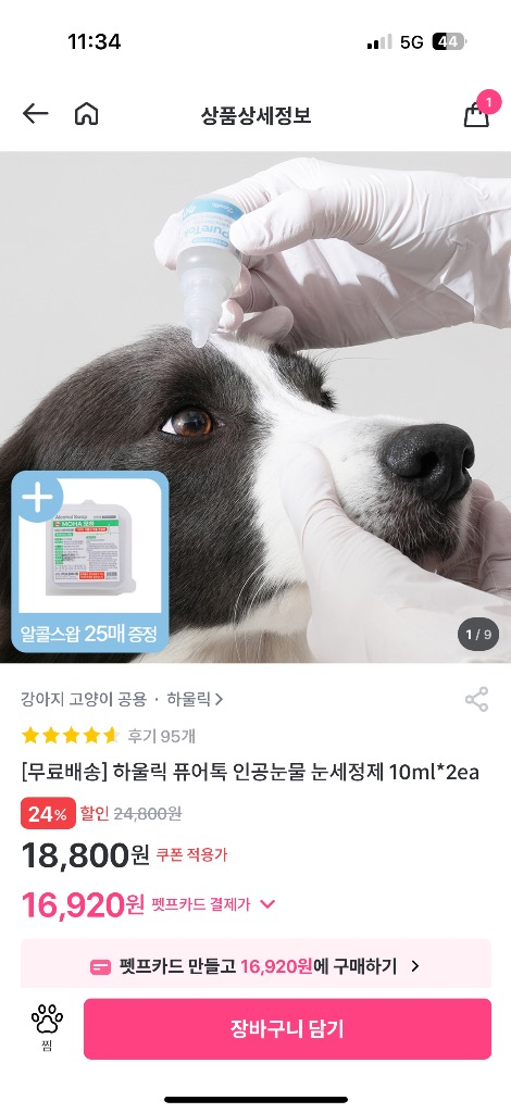 이미지