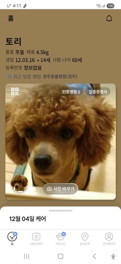 프로필 이미지