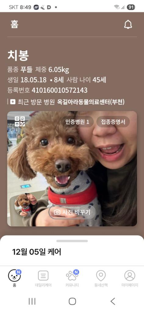 프로필 이미지