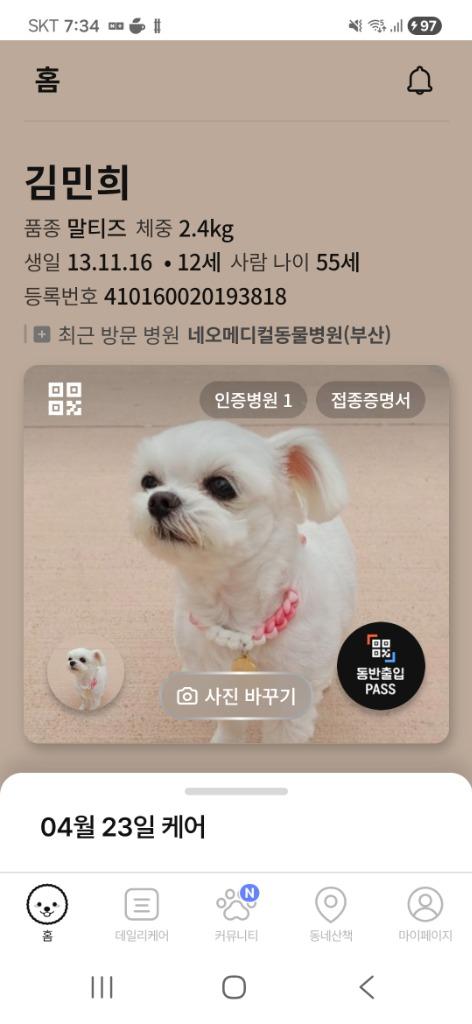프로필 이미지